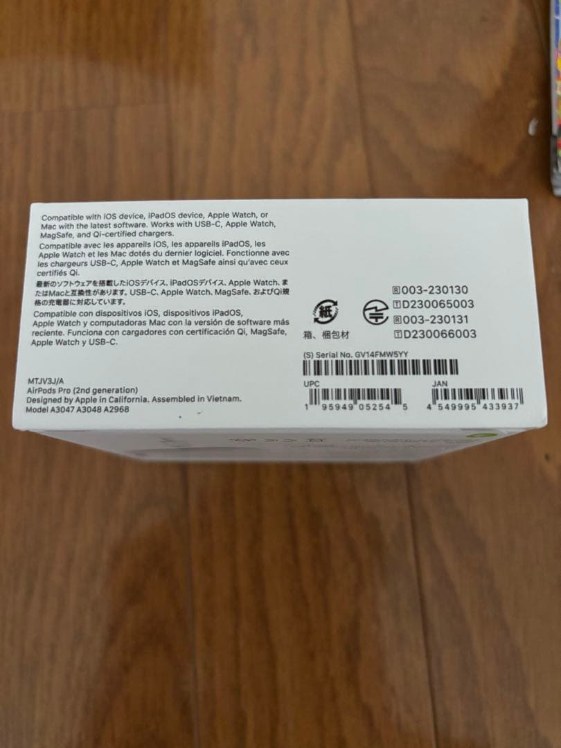 Apple AirPods Pro 第2世代イヤホン新品未開封 MV7N2J/A