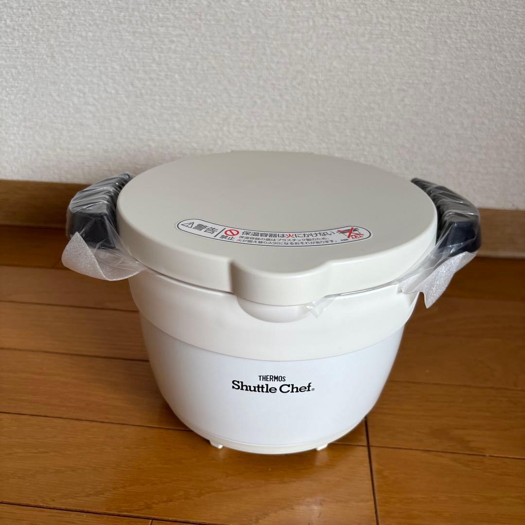 サーモスのシャトルシェフ