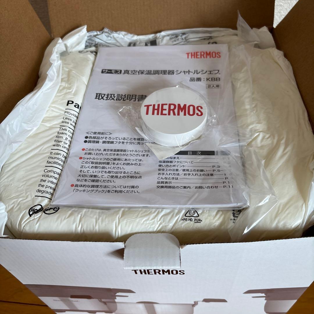 サーモスのシャトルシェフ