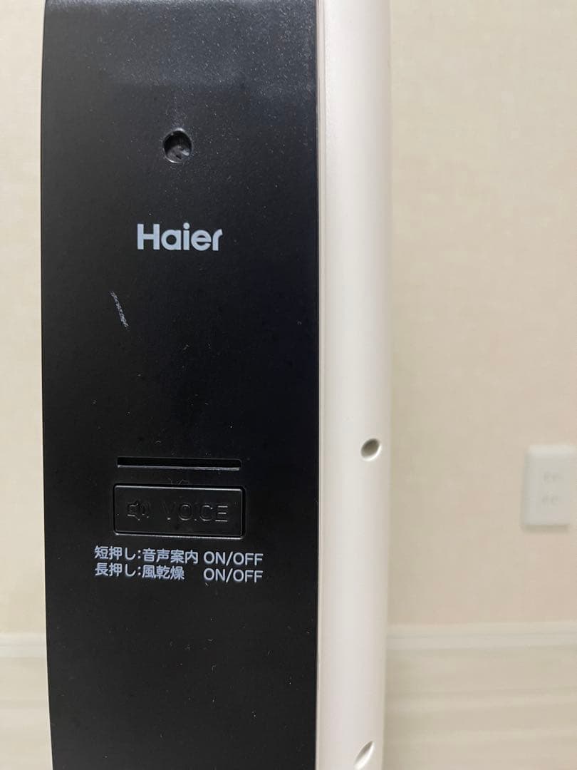 ハイアール Haier コードレス掃除機MIZUKI 吸引式床拭き掃除機 水拭き