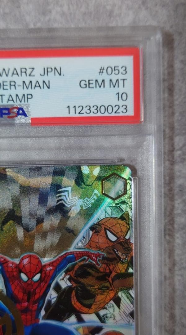 【美品】⭐️PSA10 大いなる力と大いなる責任 スパイダーマン SSP サイン