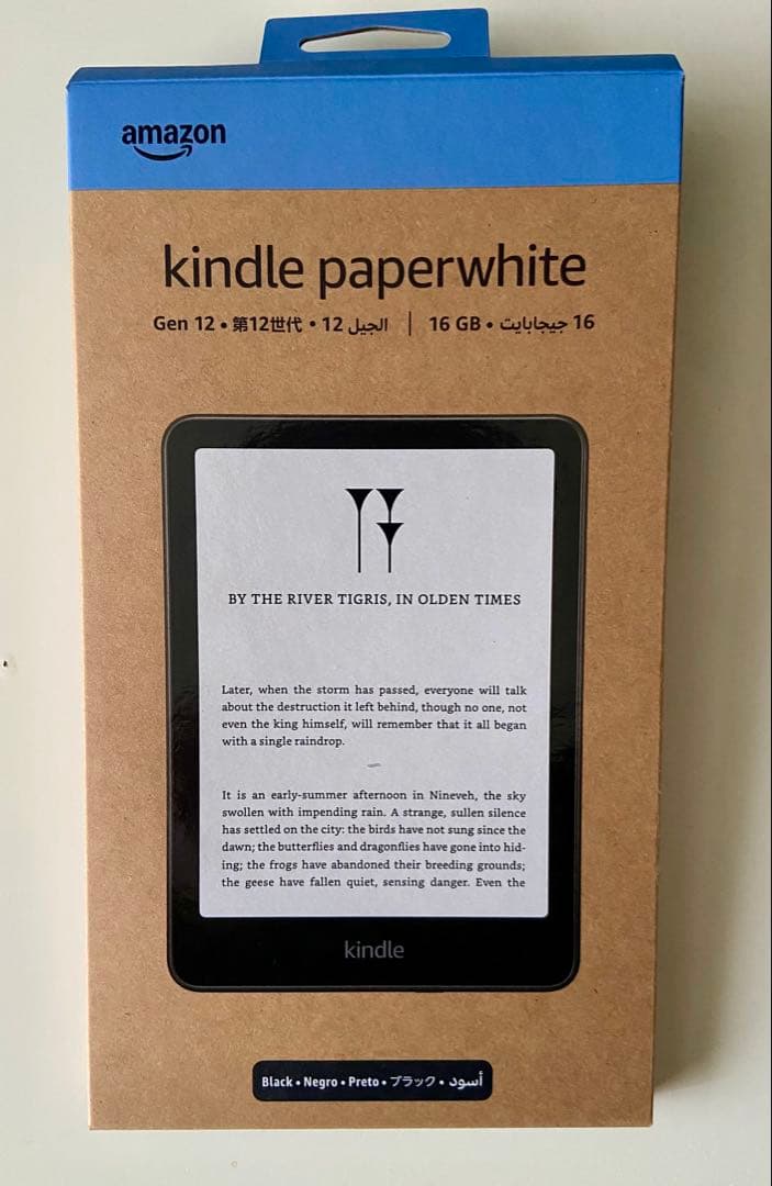Kindle Paperwhite 12世代 16GB
