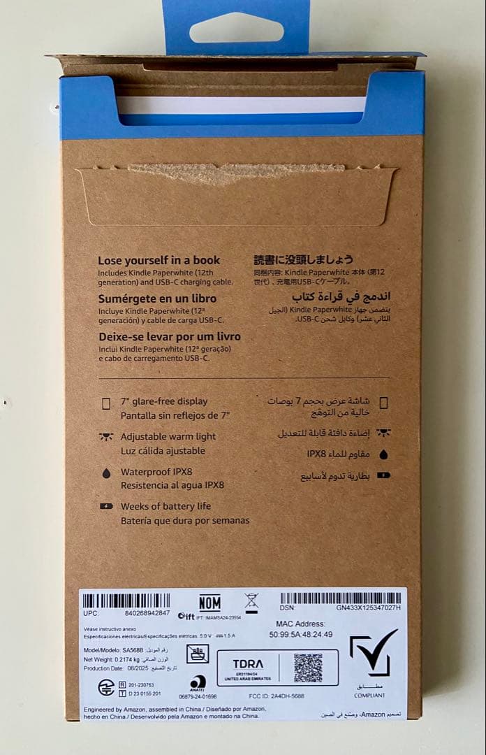 Kindle Paperwhite 12世代 16GB