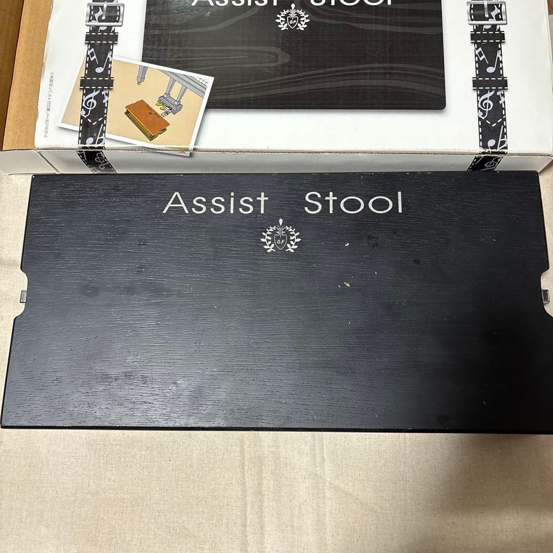 吉澤 アシストツール ピアノ補助台