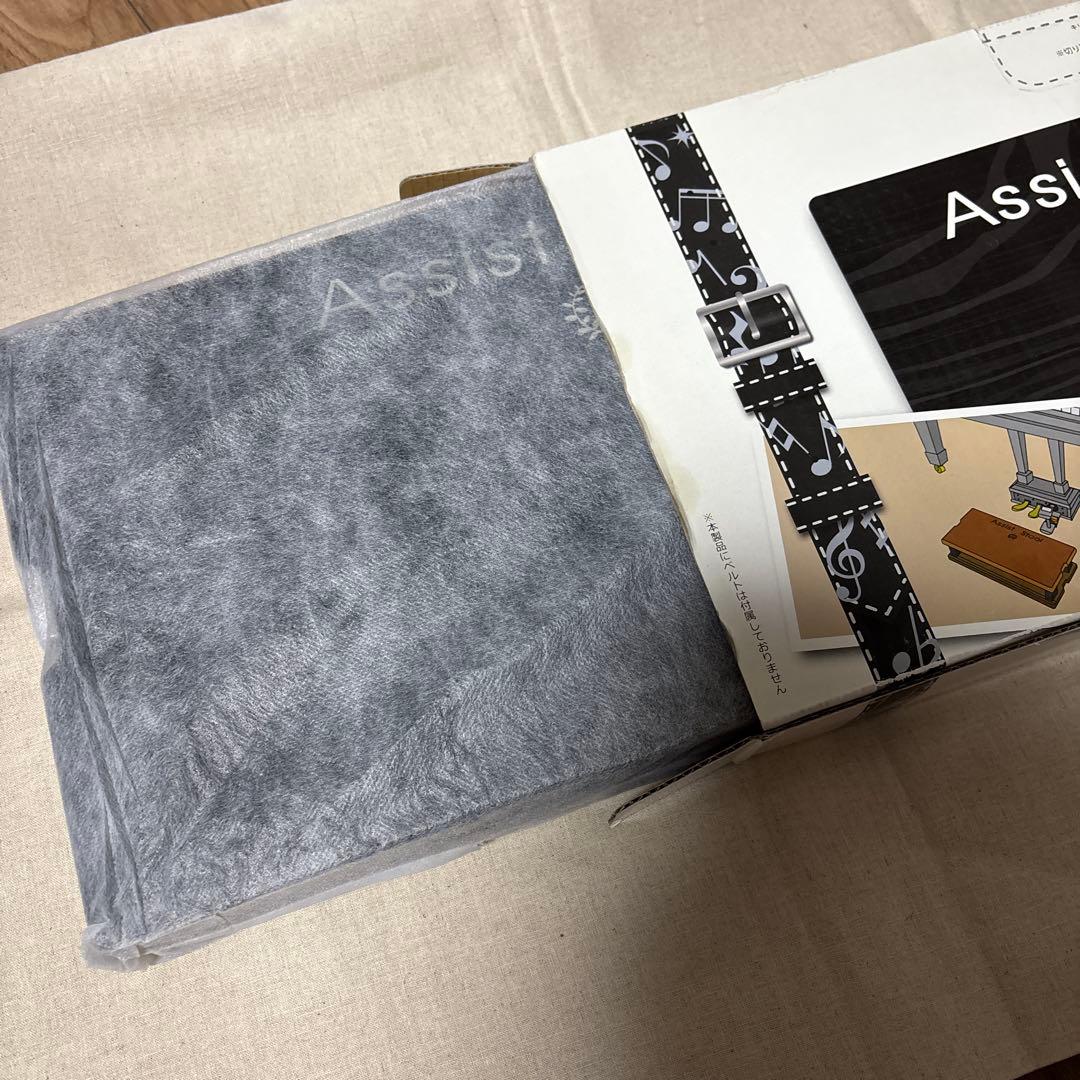 吉澤 アシストツール ピアノ補助台