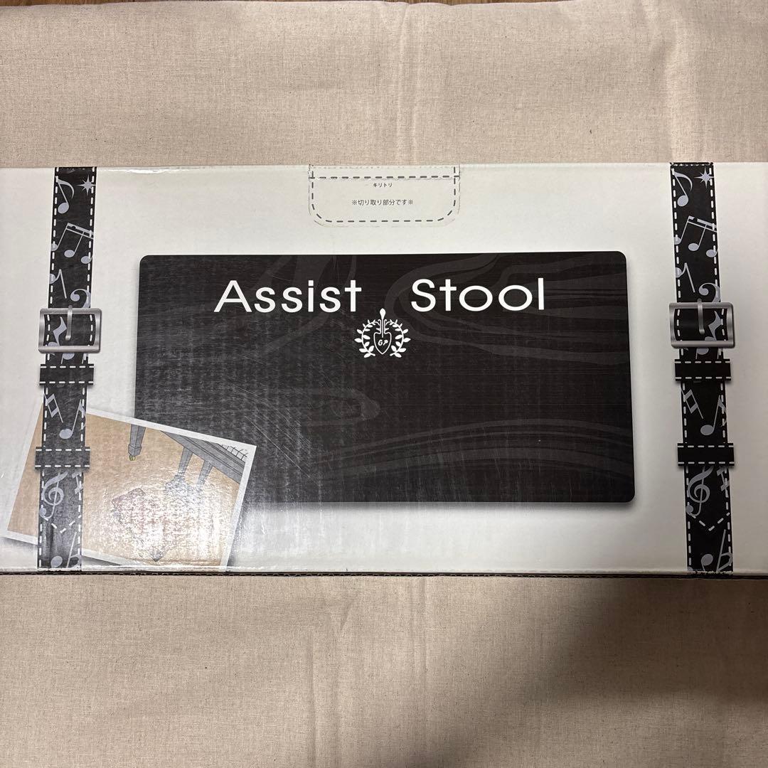 吉澤 アシストツール ピアノ補助台