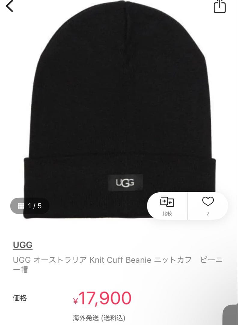 UGG オーバーサイズカフビーニー　ブラック　ニット帽