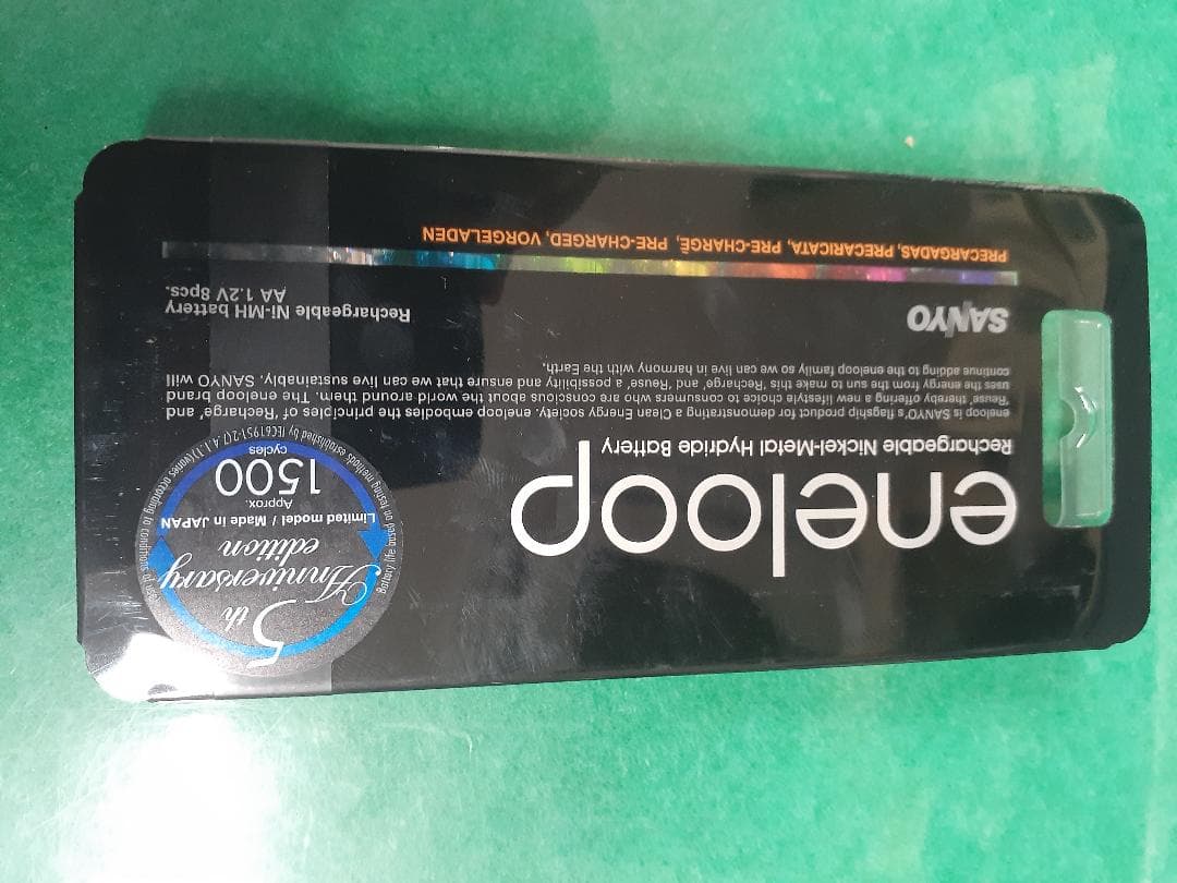 ●奥棚3●SANYO eneloop 充電池 8HR-3UTGA-SECP-GL