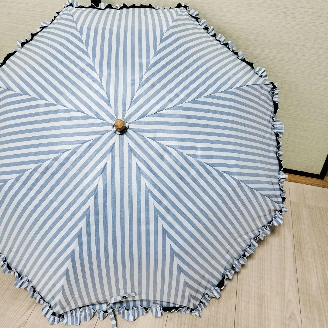 サンバリア100 2段折り ストライプ　フリル