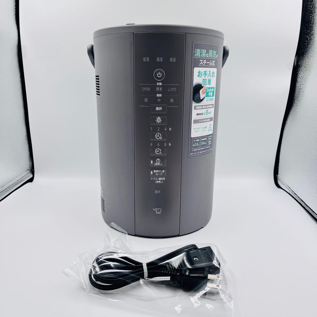 象印 スチーム式置き型加湿器