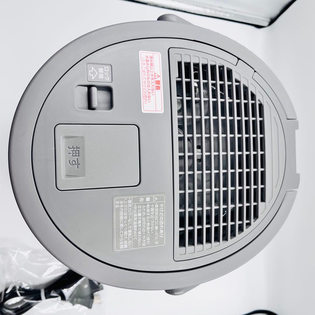 象印 スチーム式置き型加湿器