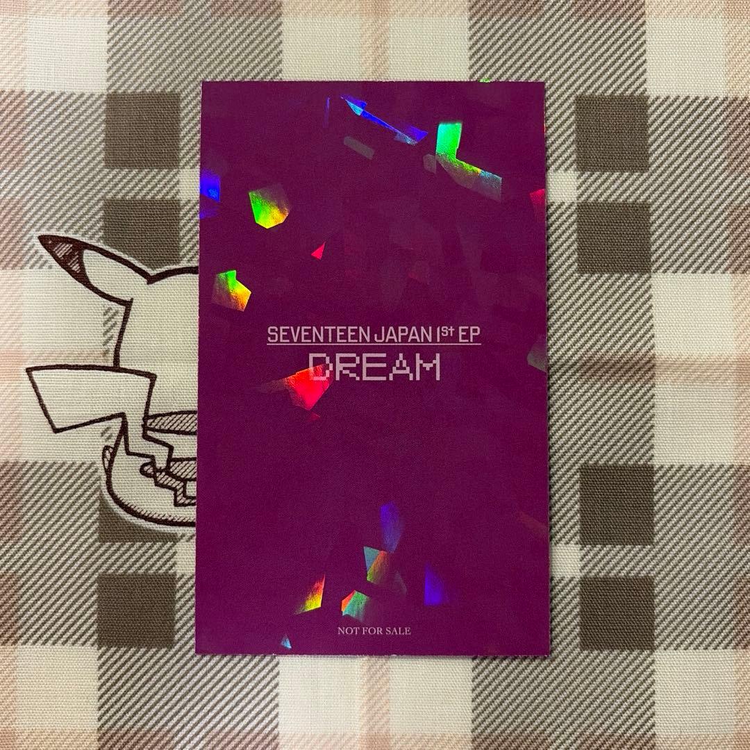 seventeen ドギョム DREAM ユニバ ラキドロ