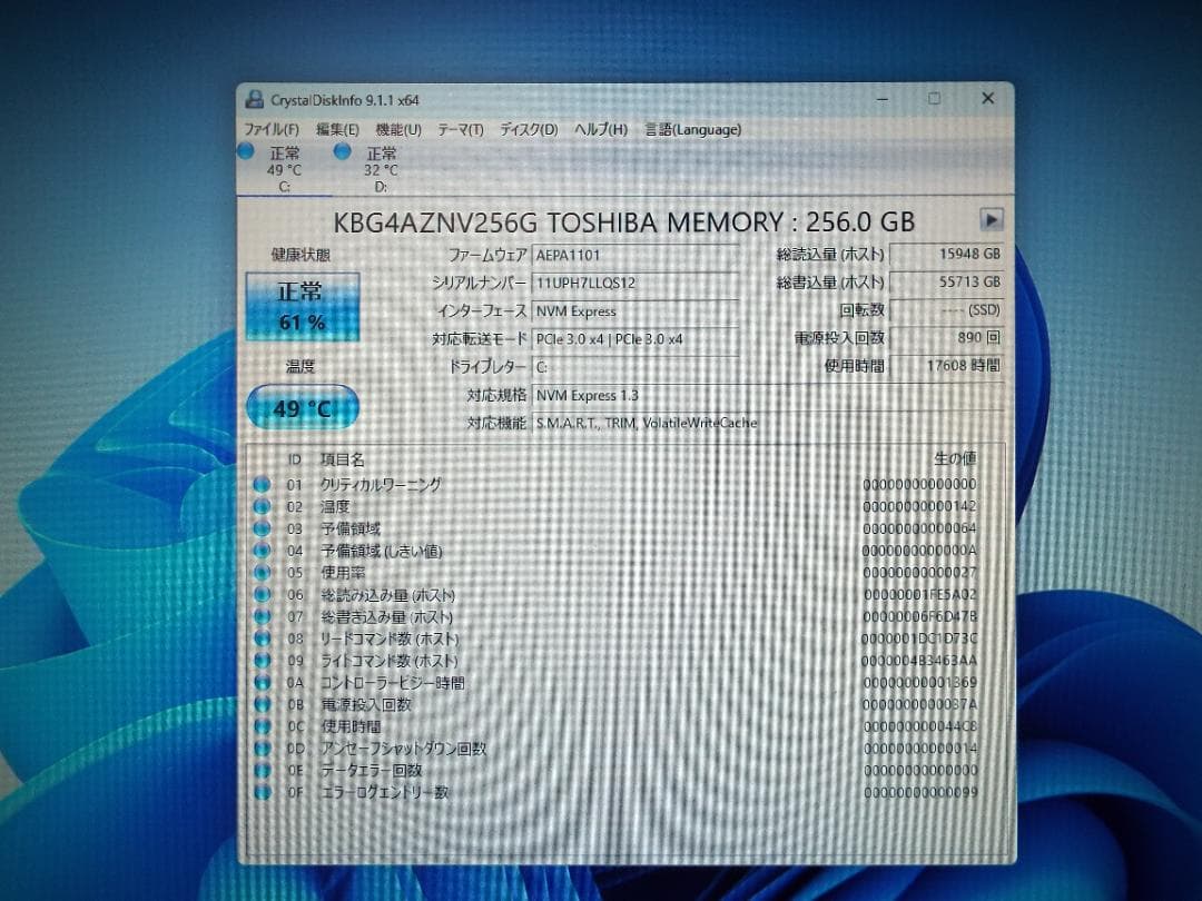 Windowsデスクトップ ESPRIMO D588/VX i5-8500 16G SSD256G+HDD1