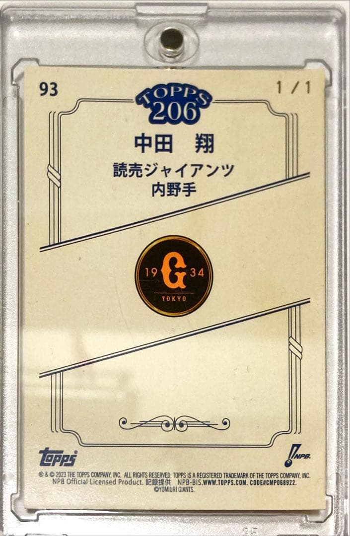2023 Topps 206 NPB 中田翔（巨人） 1of1