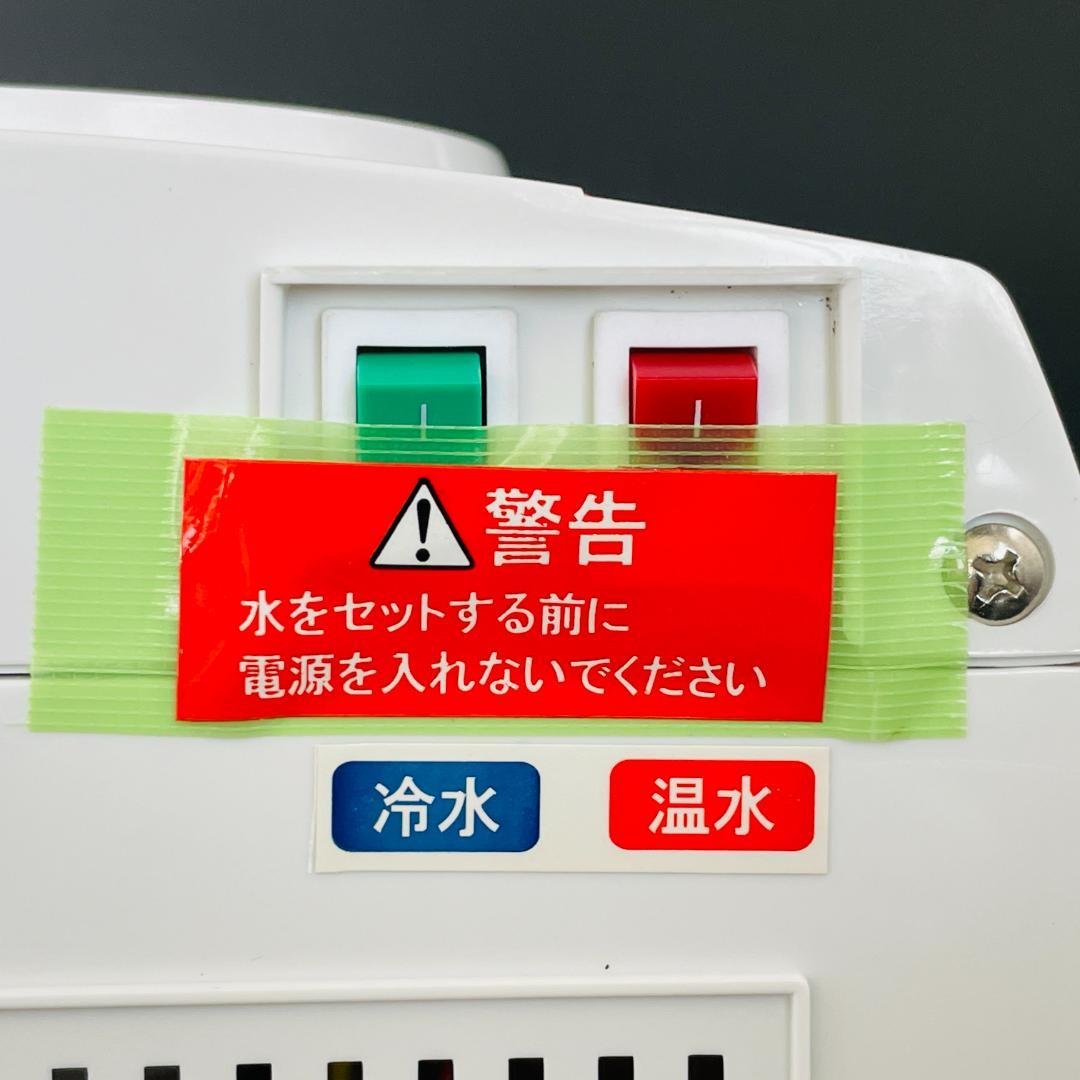 【未使用保管品】コンビニサーバー 卓上ウォーターサーバー はぴねすくらぶ