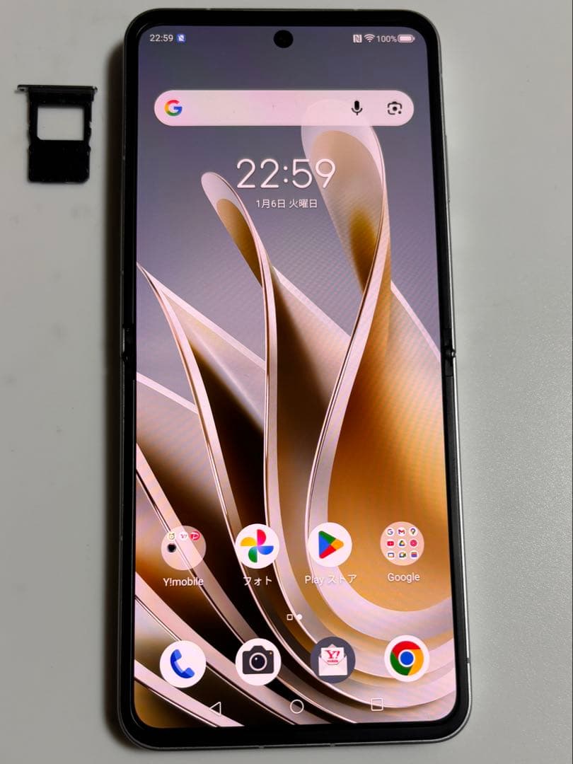 128G 5G 折畳 A304ZT ZTE Libero Flip SIMフリー