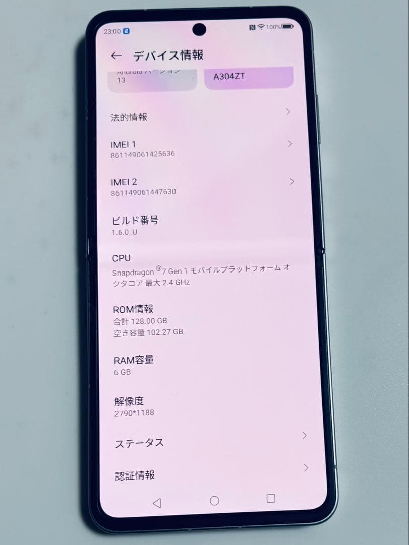 128G 5G 折畳 A304ZT ZTE Libero Flip SIMフリー