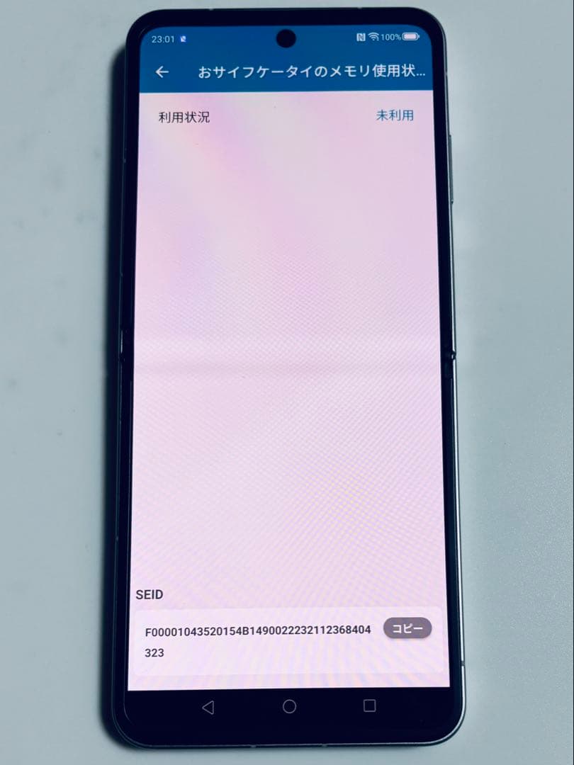 128G 5G 折畳 A304ZT ZTE Libero Flip SIMフリー