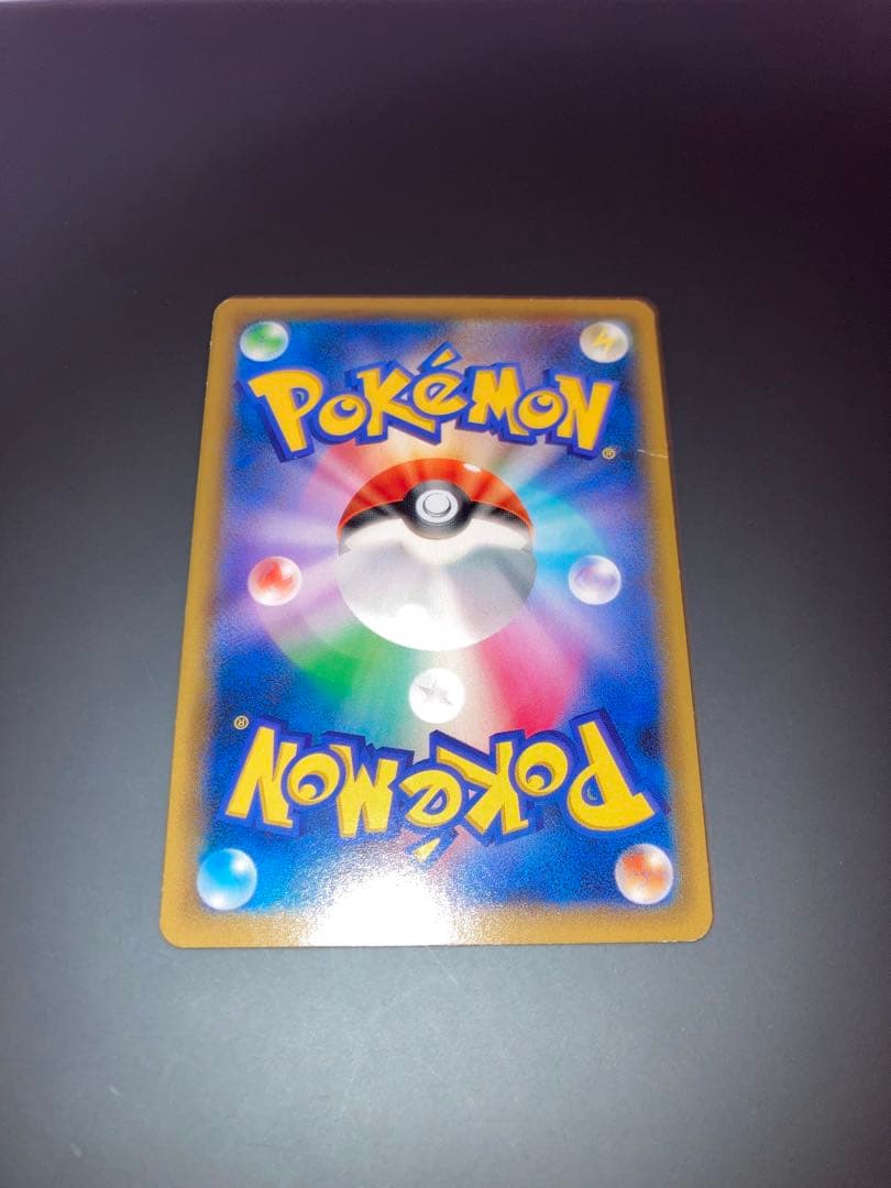 カスミ&カンナ SR sm12a 191/173 ポケモンカード