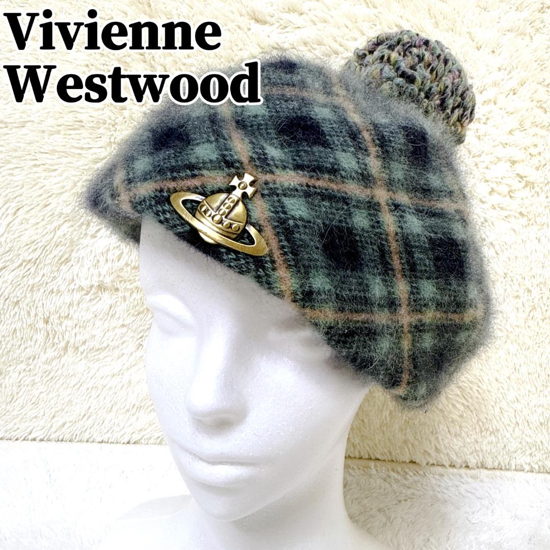 Vivienne Westwood ポンポン グリーンチェック ベレー帽 オーブ