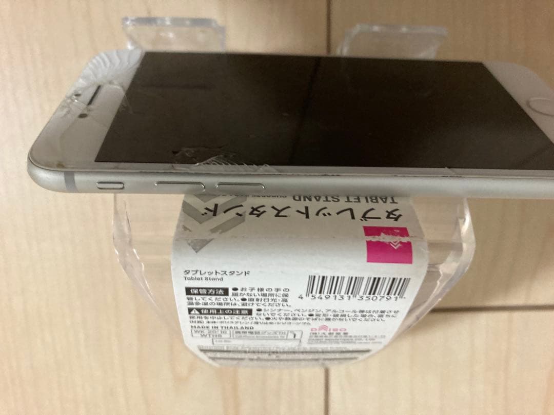 iPhone 8 ホワイト シルバー ひび割れあり