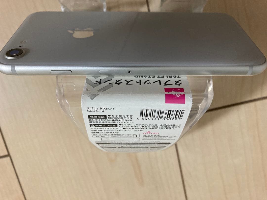 iPhone 8 ホワイト シルバー ひび割れあり