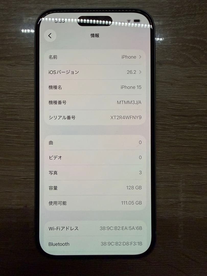 Apple iPhone15 128GB ミントグリーン