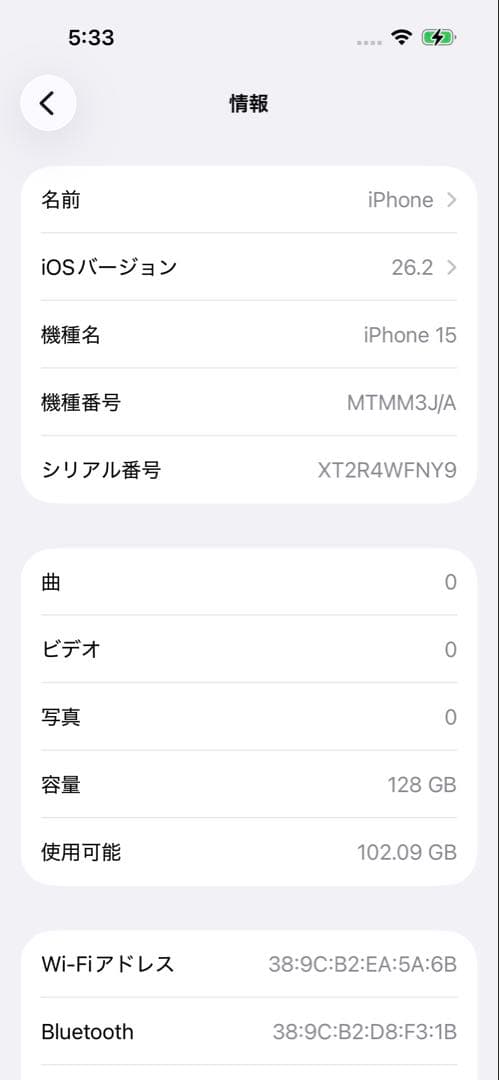 Apple iPhone15 128GB ミントグリーン