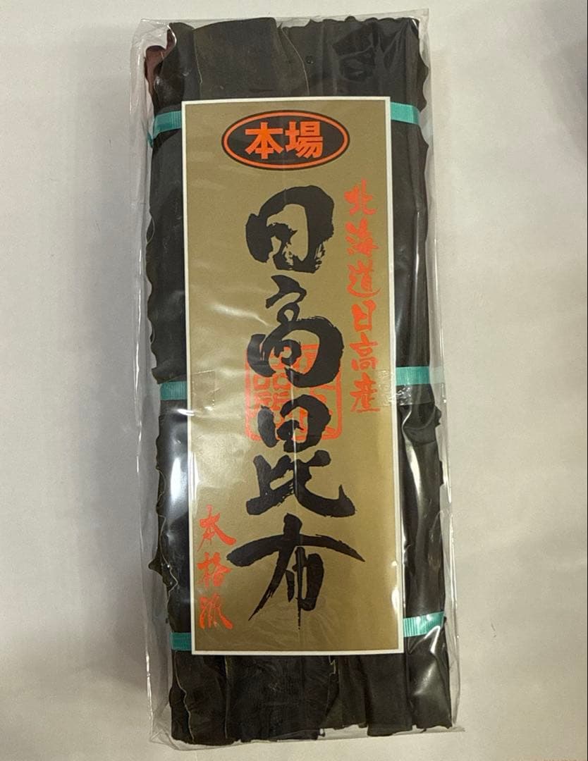 本場日高昆布 1kg 1000g