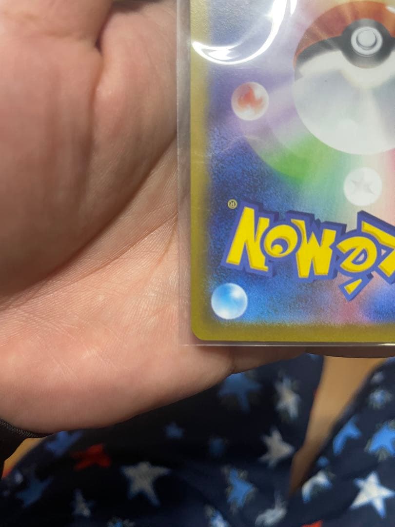 ポケモンカードメイのはげまし値下げ考えます‼︎コメントまで