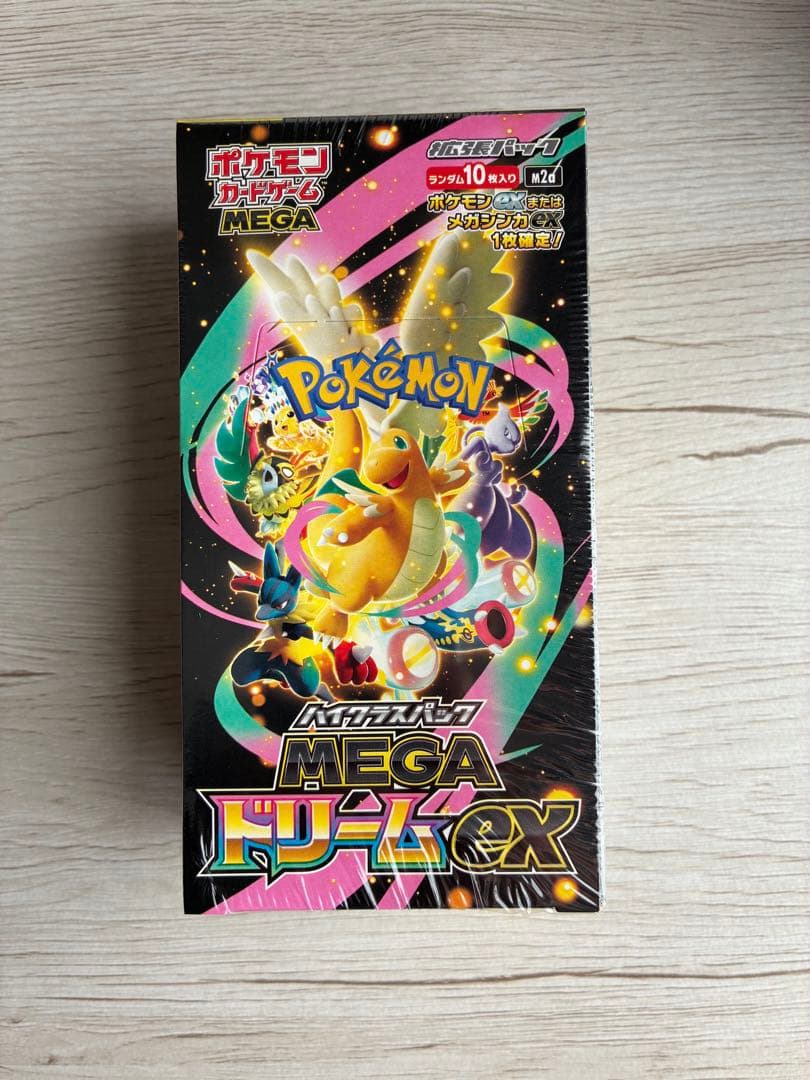 ポケモンカードゲーム MEGA ドリームEXシュリンク付き未開封ボックス
