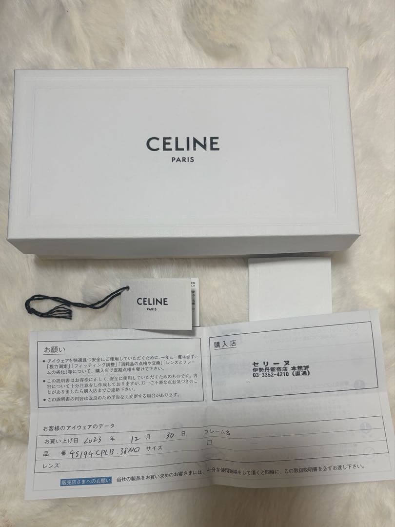 CELINE ブラック サングラス トリオンフ