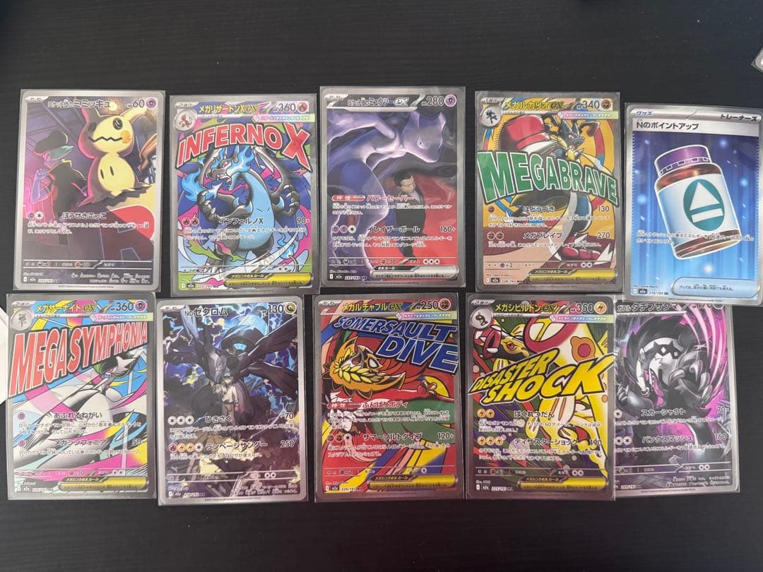 ポケモンカードセット ホログラム含む