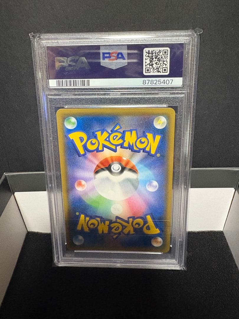 ルカリオ＆メルメタルGX SR SA SM9b psa9