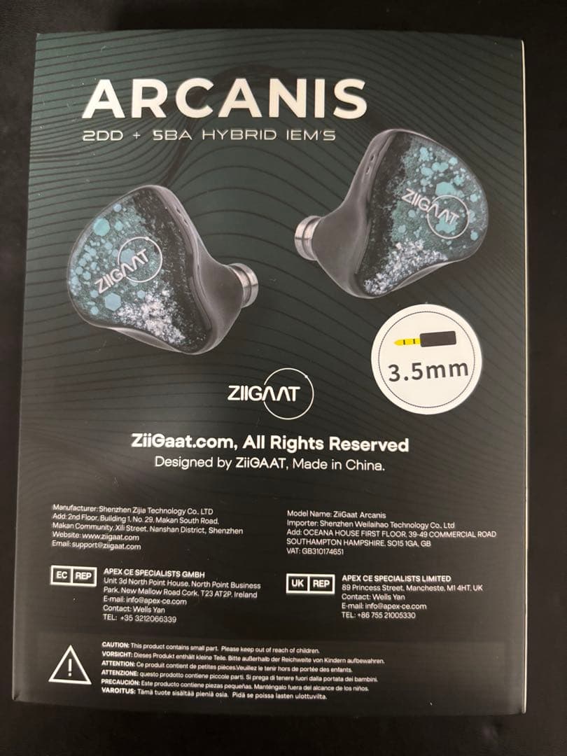 イヤホン ZiiGaat ARCANIS 3.5mm