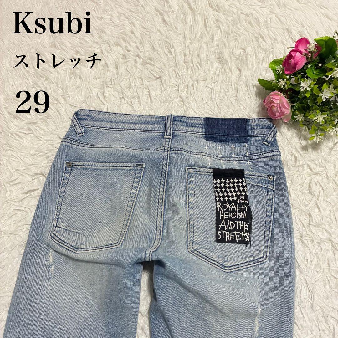 【KSUBI】スビ ダメージ加工ストレッチデニムパンツ クラッシュデニム 29