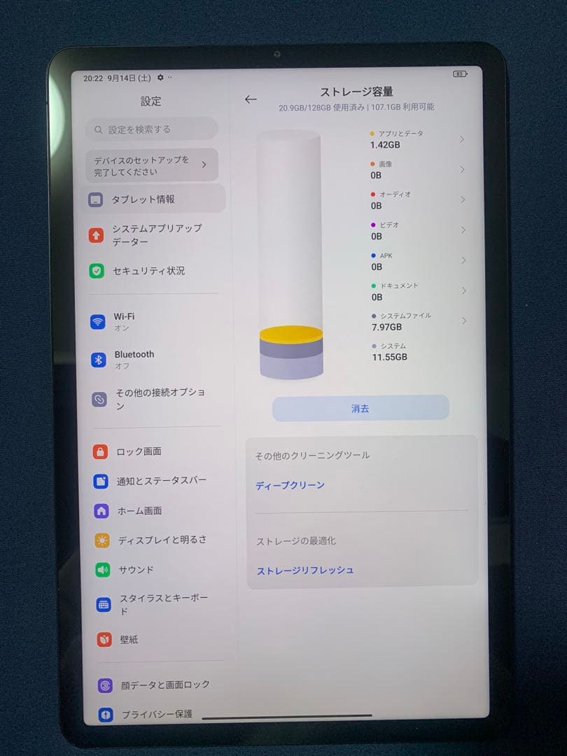 Xiaomi　Pad5　128G