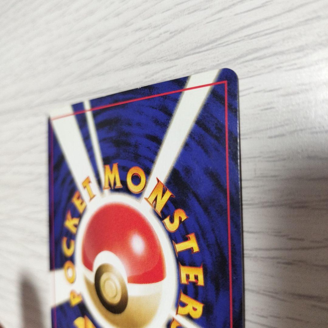 ポケモンカード　旧裏　わるいライチュウ