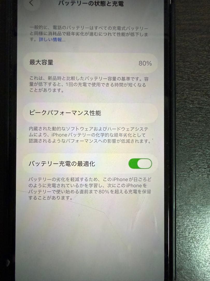 Apple iPhone 13 Pro 1TB グラファイト
