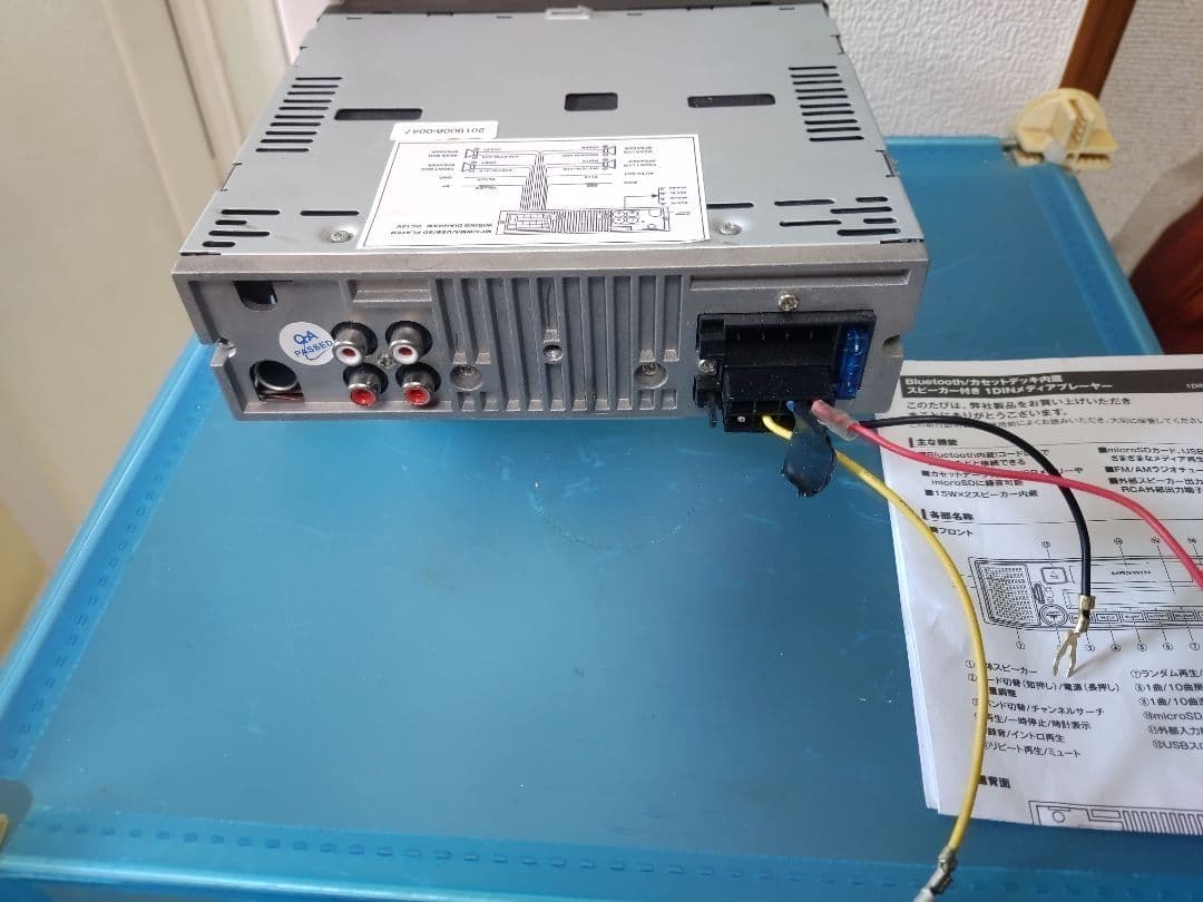 カセットデッキ スピーカー付 ラジオ 1DIN USB SD