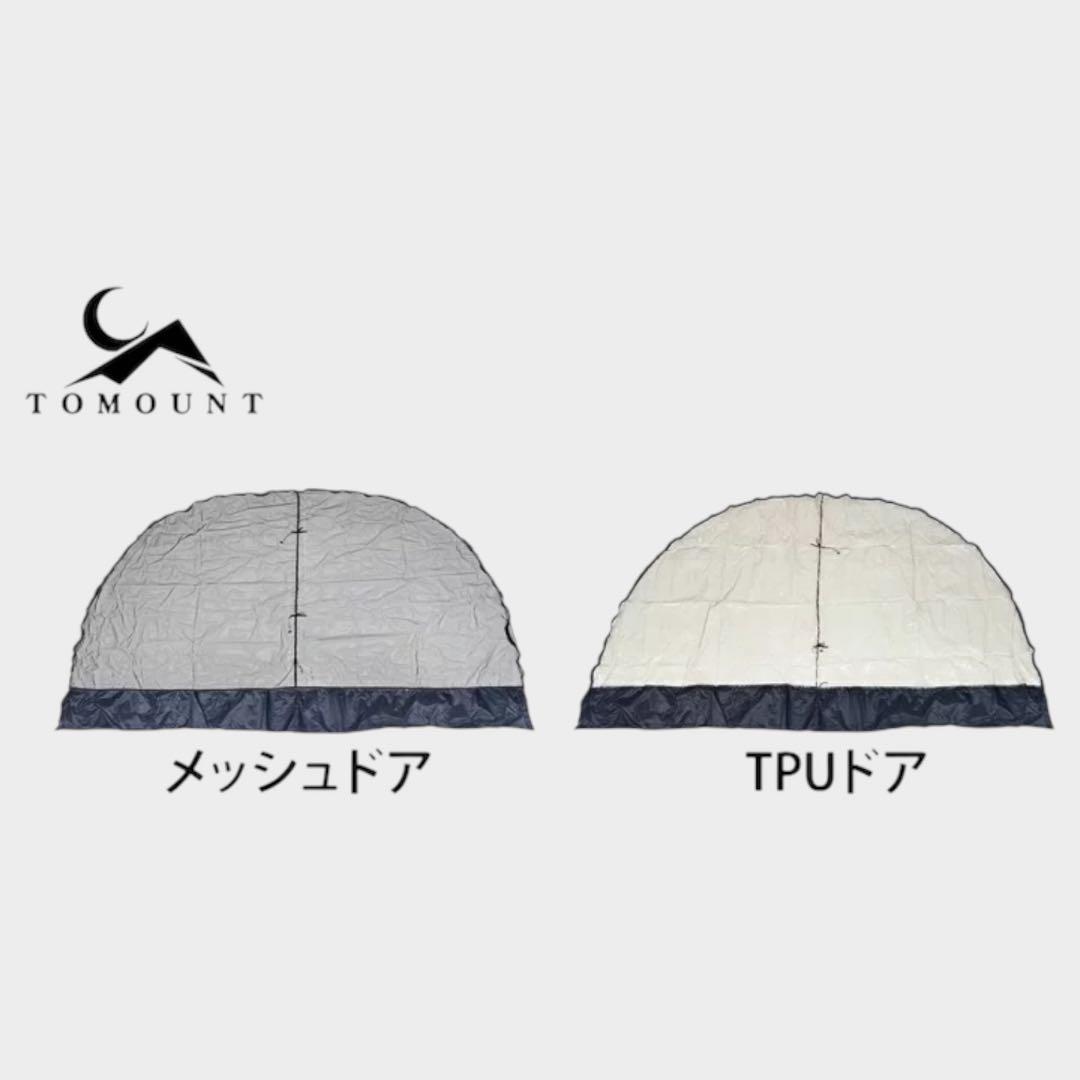 TOMOUNT G-MOON用 TPU・メッシュ 2セット