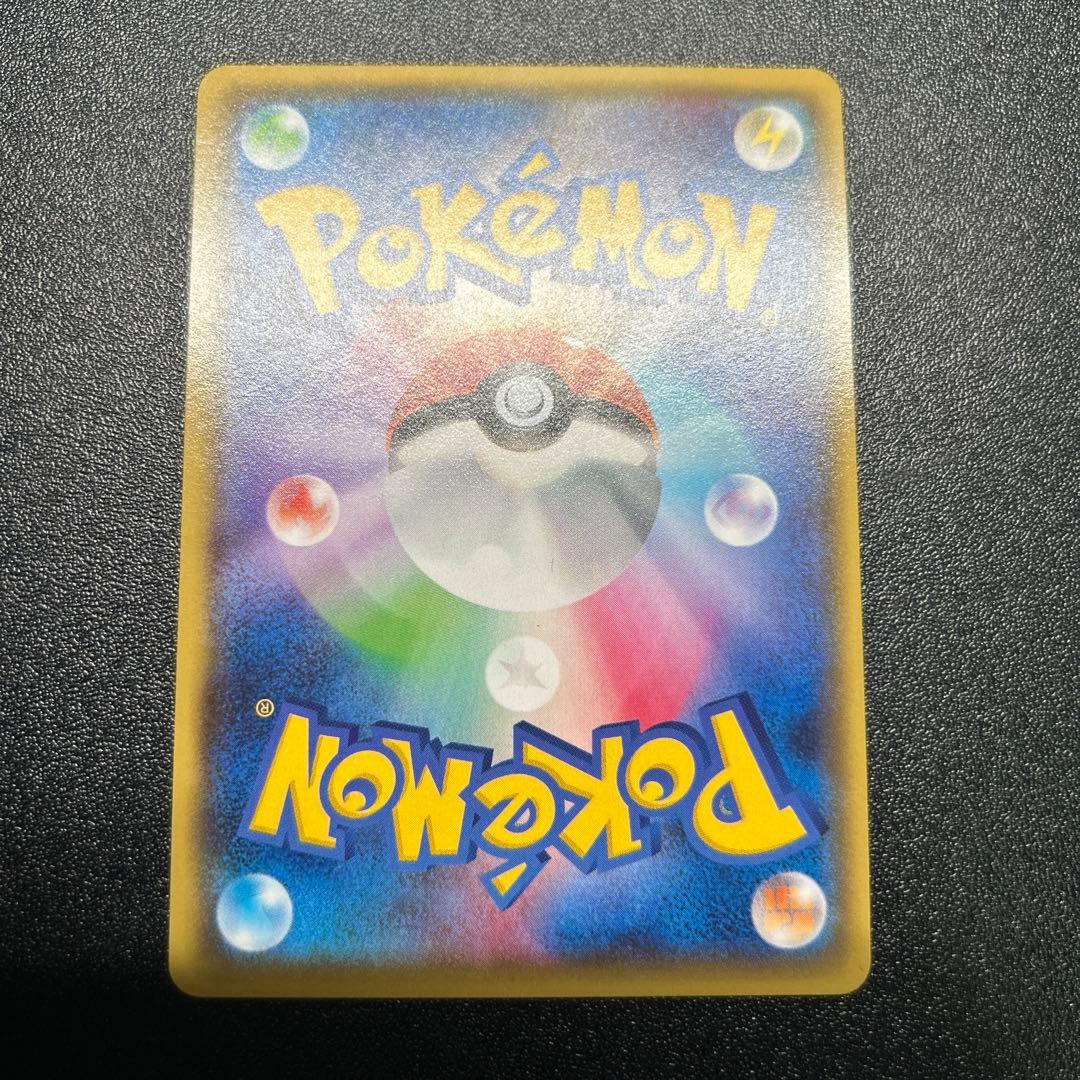 トレーナーズポスト UR 097/081 XY7