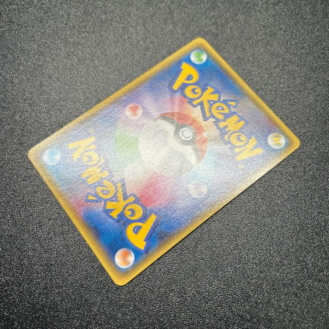 トレーナーズポスト UR 097/081 XY7