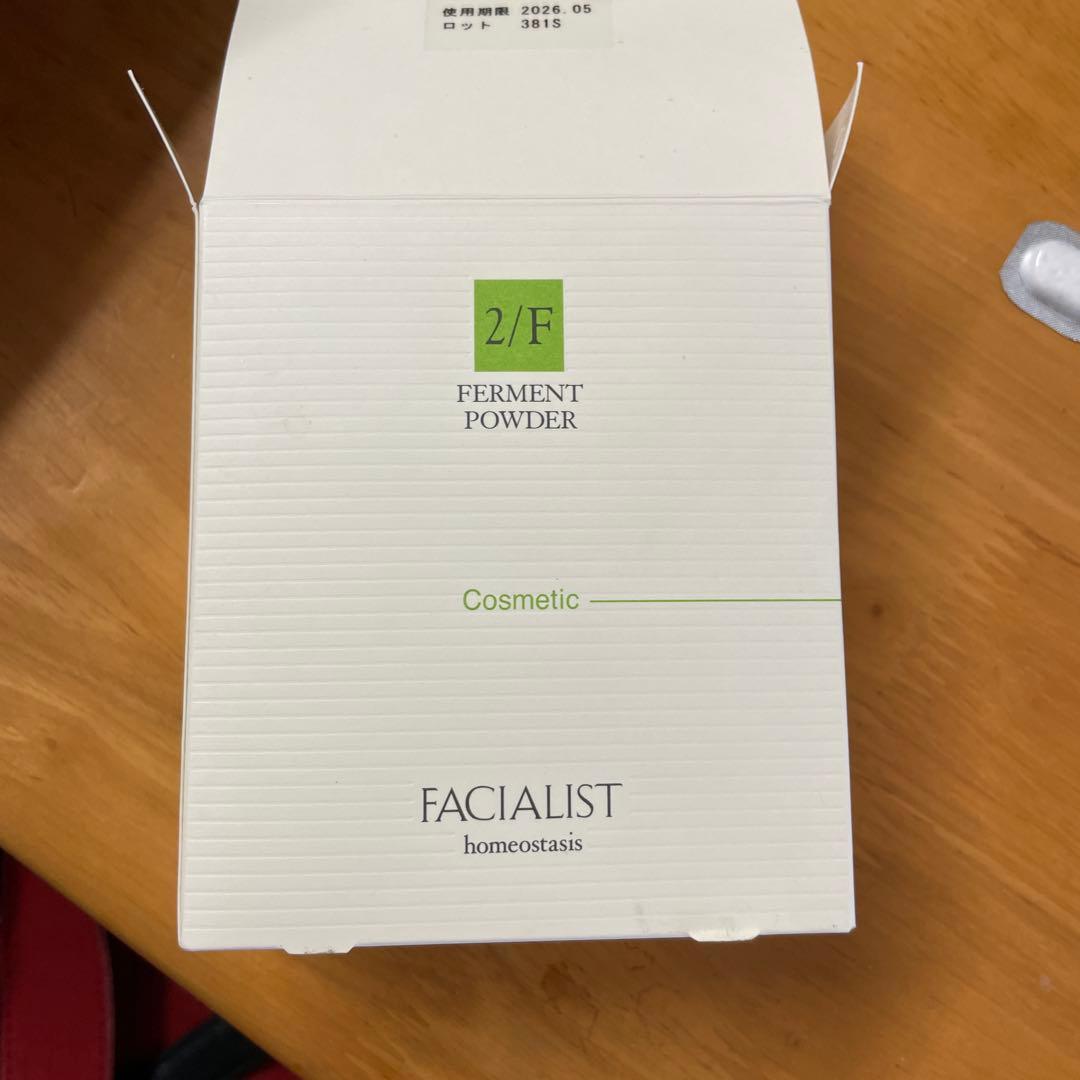 シーボンの酵素洗顔料