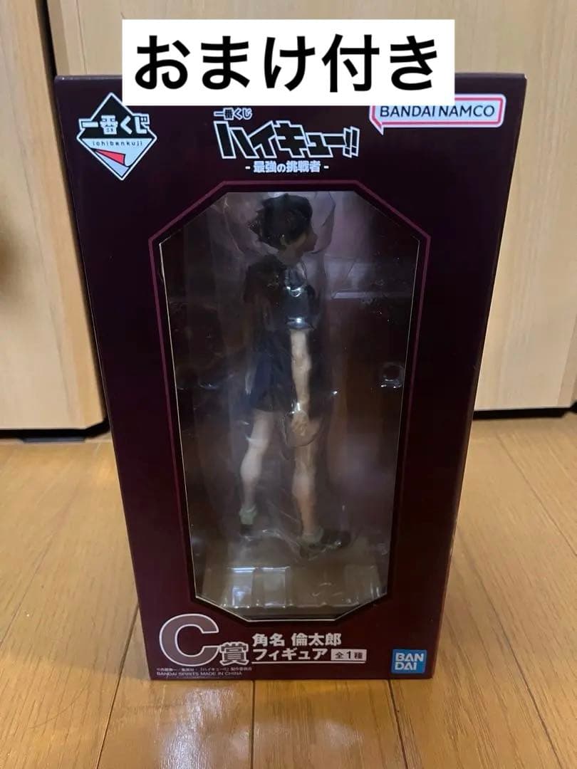 【お値下げ中‼️】一番くじ ハイキュー -最強の挑戦者- C賞角名倫太郎