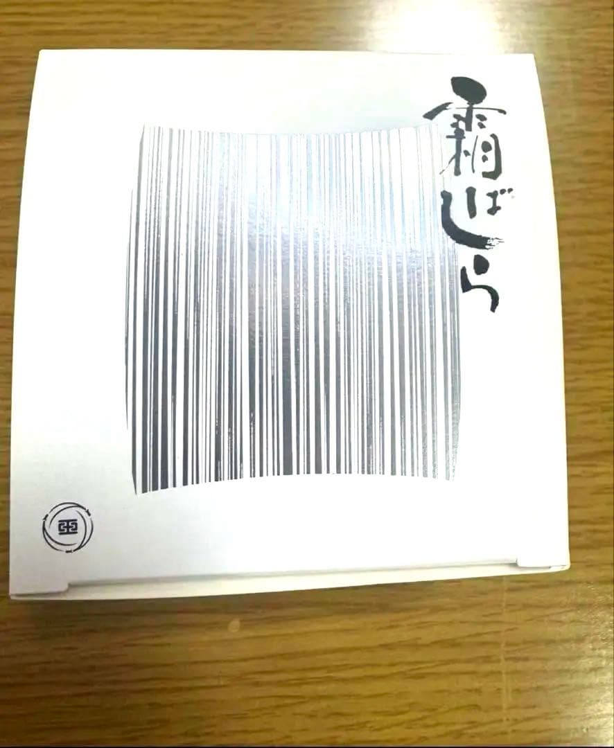 【霧ばしら 40g 】九重本舗玉澤 仙台銘菓 ※複数購入可能です！