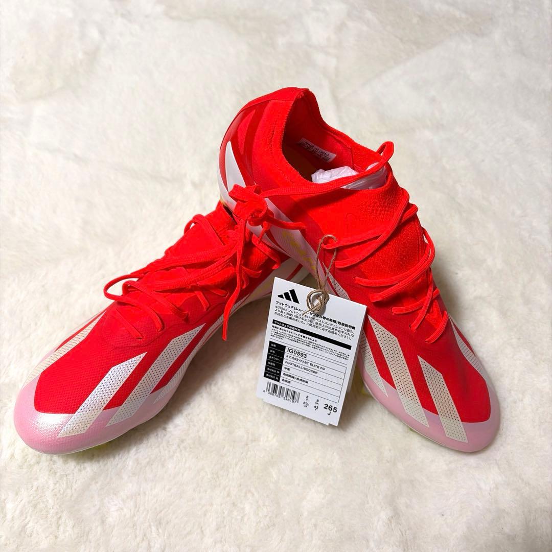 定価税込28600円26.5㌢アディダスエックス クレイジーファストエリートFG