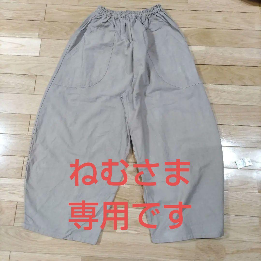 UZUiRO うずいろバルーンパンツ FREEサイズ 試着のみ　三河織物