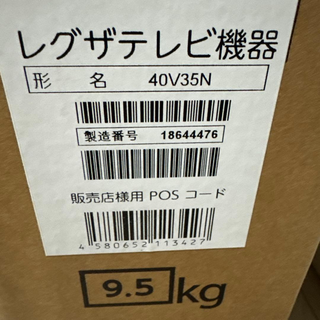 ドラえもん REGZA V35N 40V型液晶テレビ