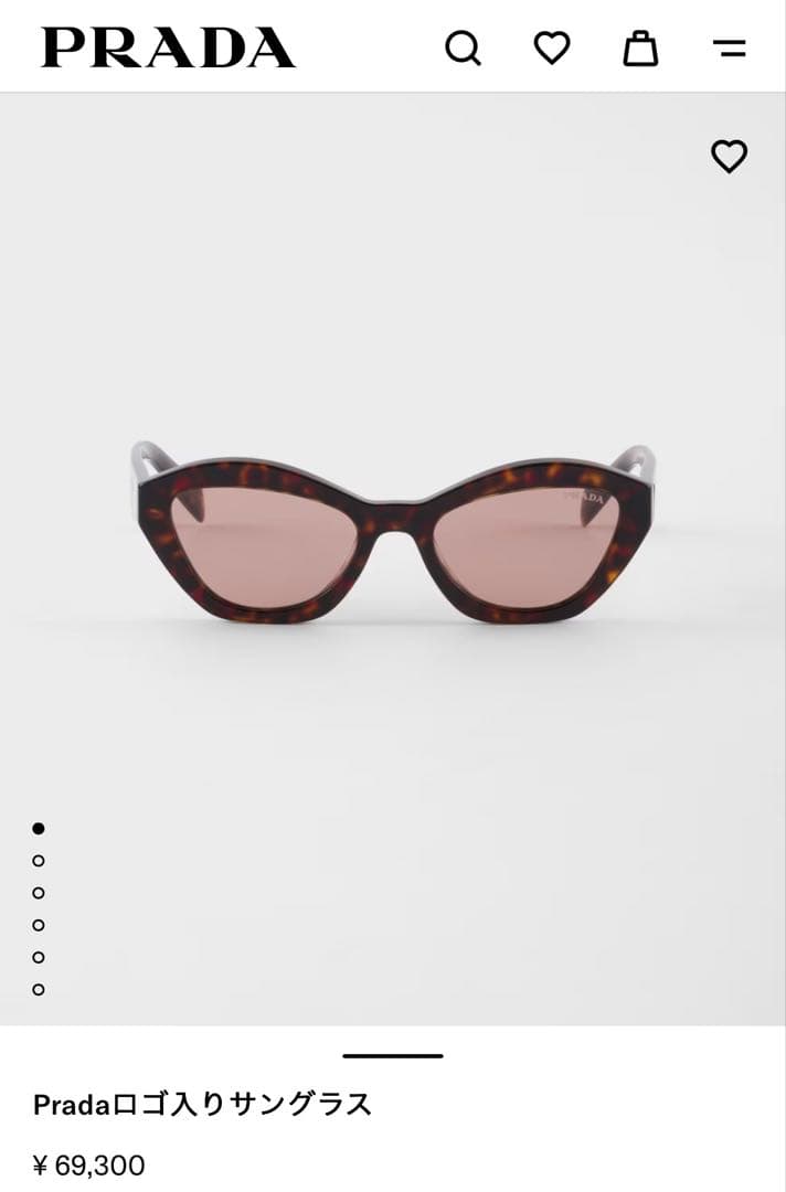 マホガニーブランウンレンズ　PRADA ロゴ入り　サングラス
